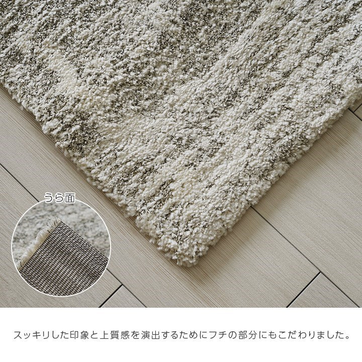 カーペット ウィルトンカーペット ルームマット ラグマット ホワイトインテリア ナチュラル アイボリー 約140×200cm タック(代引不可)