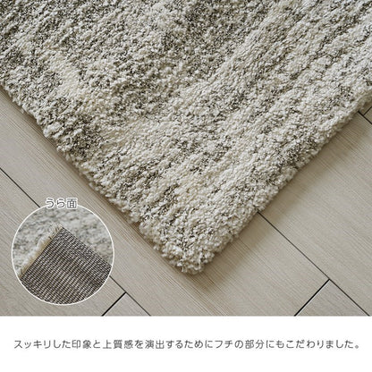 カーペット ウィルトンカーペット ルームマット ラグマット ホワイトインテリア ナチュラル アイボリー 約140×200cm タック(代引不可)