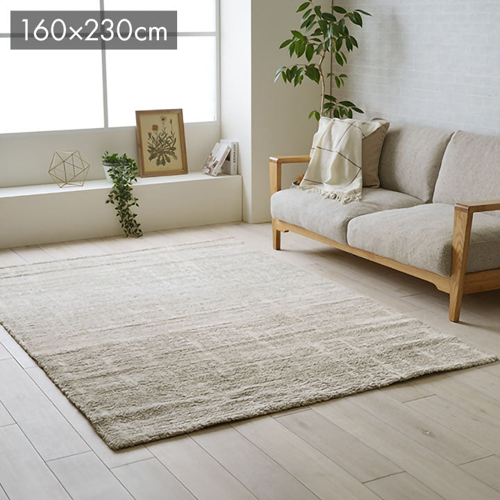 カーペット ウィルトンカーペット ホワイトインテリア ナチュラル アイボリー 約160×230cm タック(代引不可)