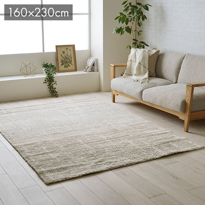 カーペット ウィルトンカーペット ホワイトインテリア ナチュラル アイボリー 約160×230cm タック(代引不可)