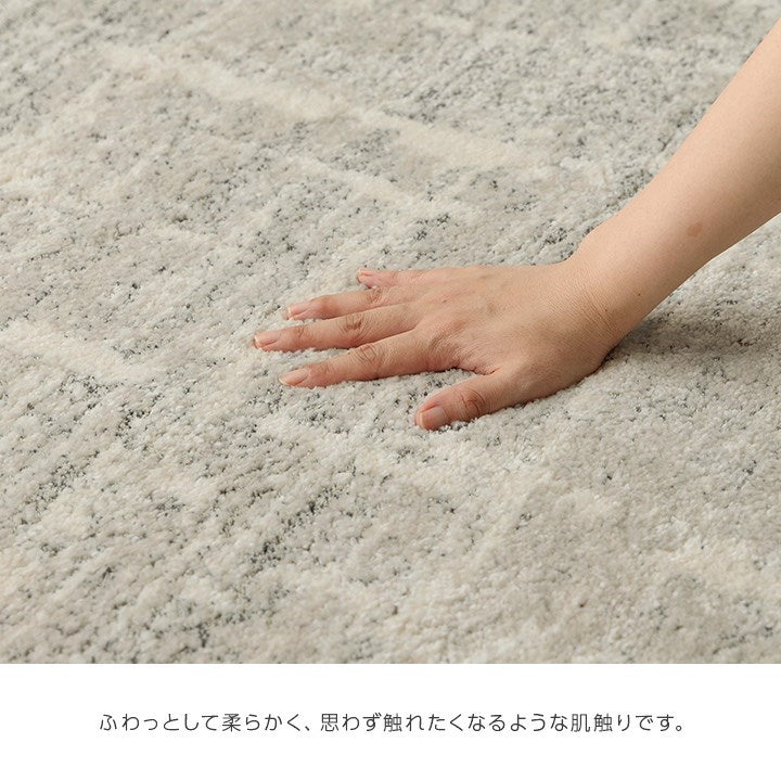 カーペット ウィルトンカーペット ホワイトインテリア ナチュラル アイボリー 約160×230cm タック(代引不可)