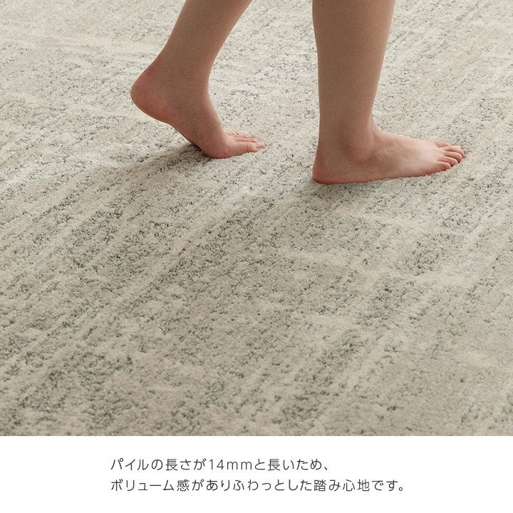 カーペット ウィルトンカーペット ホワイトインテリア ナチュラル アイボリー 約160×230cm タック(代引不可)