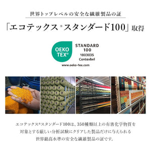 カーペット ウィルトンカーペット ホワイトインテリア ナチュラル アイボリー 約160×230cm タック(代引不可)