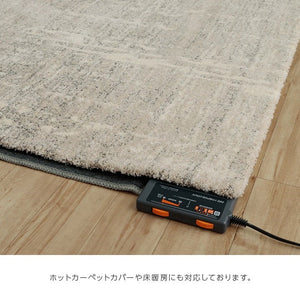 カーペット ウィルトンカーペット ホワイトインテリア ナチュラル アイボリー 約160×230cm タック(代引不可)