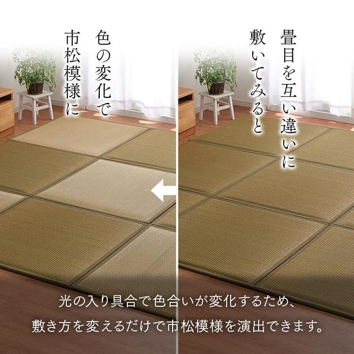 置き畳 ユニット畳 約82×82×2.3cm 単品 システム畳 国産 日本製 低反発ウレタン 和モダン クッション性 ウレタン 厚め ジョイント 連結 インテリア 北欧 おしゃれ オールシーズン(代引不可)
