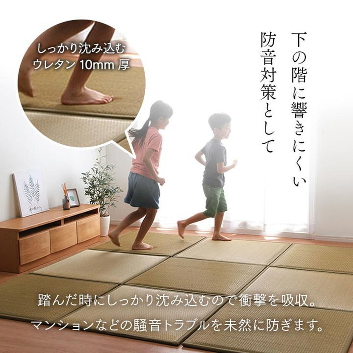 置き畳 ユニット畳 約82×82×2.3cm 単品 システム畳 国産 日本製 低反発ウレタン 和モダン クッション性 ウレタン 厚め ジョイント 連結 インテリア 北欧 おしゃれ オールシーズン(代引不可)