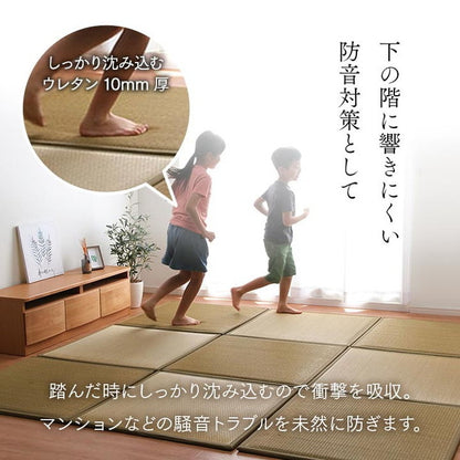 置き畳 ユニット畳 約82×82×2.3cm 単品 システム畳 国産 日本製 低反発ウレタン 和モダン クッション性 ウレタン 厚め ジョイント 連結 インテリア 北欧 おしゃれ オールシーズン(代引不可)