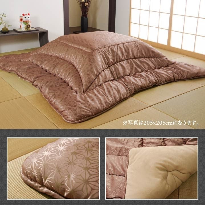 【500円OFF】こたつ布団 洗える 正方形 国産 掛け単品 高級感 ジャガード 金色 約205×205cm 天舞(代引不可)