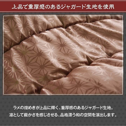【500円OFF】こたつ布団 洗える 正方形 国産 掛け単品 高級感 ジャガード 金色 約205×205cm 天舞(代引不可)