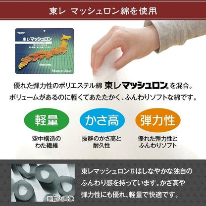 【1000円OFF】こたつ布団 洗える 長方形 国産 掛け単品 高級感 ジャガード 金色 約205×245cm 天舞(代引不可)