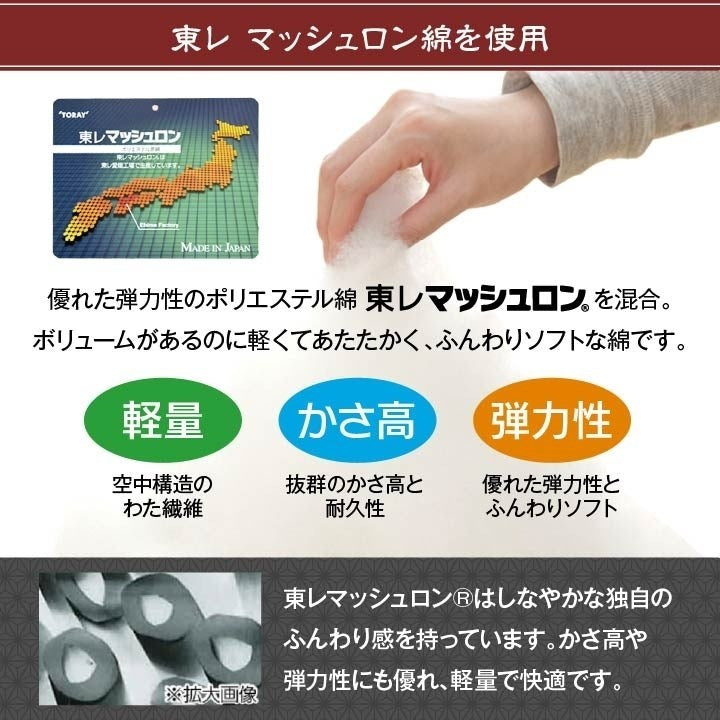 こたつ布団 洗える 長方形 国産 掛け単品 高級感 ジャガード 金色 約205×285cm 天舞(代引不可)