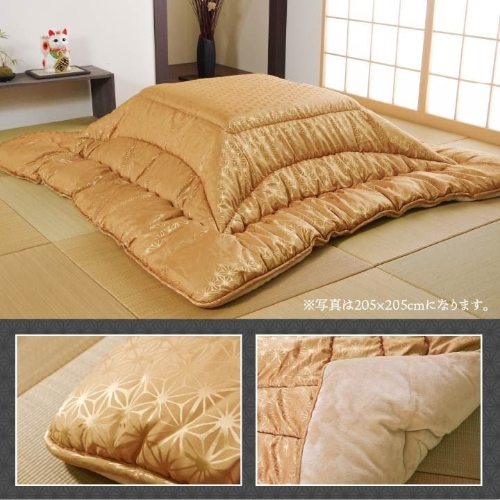 【1000円OFF】こたつ布団 洗える 長方形 国産 掛け単品 高級感 ジャガード 金色 約205×285cm 天舞(代引不可)