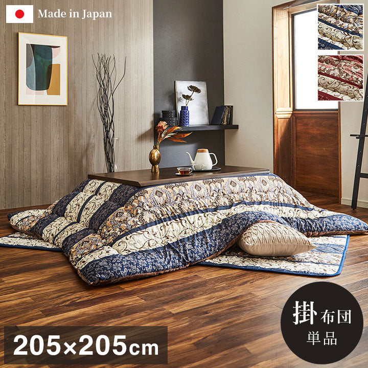 こたつ布団 正方形 205×205cm 単品 ふっくら 日本製 エレガンス柄 高級感 国産 フランネル コタツ 炬燵 節電 省エネ エコ eco あったか 暖か ふっくら ふわふわ インテリア おしゃれ かわいい(代引不可)