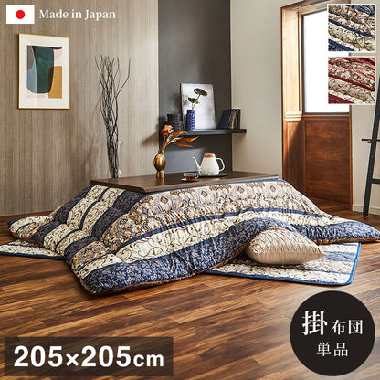 こたつ布団 正方形 205×205cm 単品 ふっくら 日本製 エレガンス柄 高級感 国産 フランネル コタツ 炬燵 節電 省エネ エコ eco あったか 暖か ふっくら ふわふわ インテリア おしゃれ かわいい(代引不可)