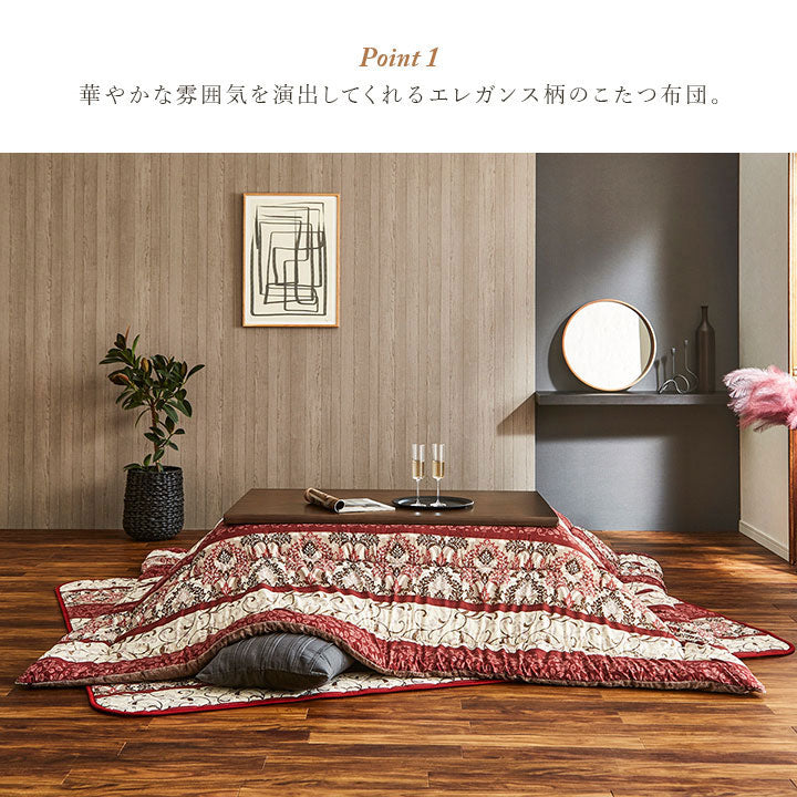 こたつ布団 正方形 205×205cm 単品 ふっくら 日本製 エレガンス柄 高級感 国産 フランネル コタツ 炬燵 節電 省エネ エコ eco あったか 暖か ふっくら ふわふわ インテリア おしゃれ かわいい(代引不可)