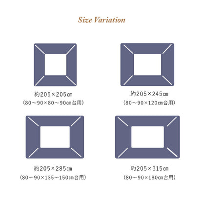 こたつ布団 正方形 205×205cm 単品 ふっくら 日本製 エレガンス柄 高級感 国産 フランネル コタツ 炬燵 節電 省エネ エコ eco あったか 暖か ふっくら ふわふわ インテリア おしゃれ かわいい(代引不可)