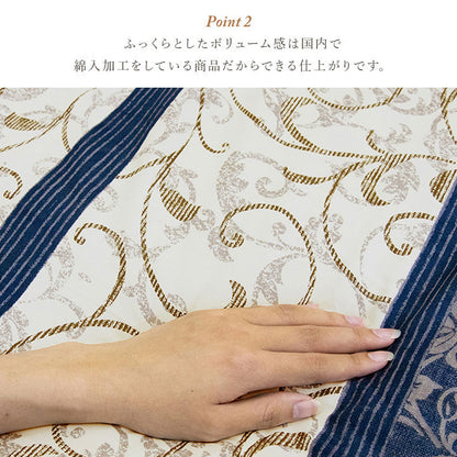 こたつ布団 長方形 205×245cm 単品 ふっくら 日本製 エレガンス柄 高級感 国産 フランネル コタツ 炬燵 節電 省エネ エコ eco あったか 暖か ふっくら ふわふわ インテリア おしゃれ かわいい(代引不可)