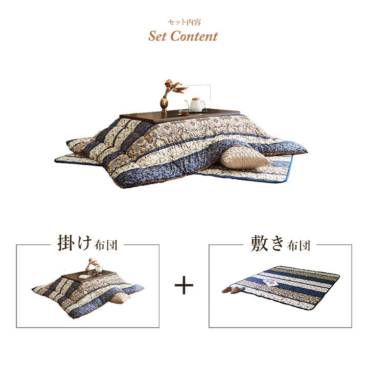 こたつ 掛敷セット 掛布団 敷布団 約205×205cm 正方形 ふっくら 日本製 エレガンス柄 高級感 国産 フランネル コタツ 炬燵 節電 省エネ あったか 暖か ふわふわ インテリア おしゃれ かわいい(代引不可)