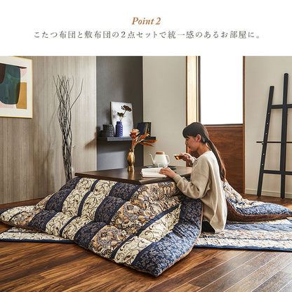 こたつ 掛敷セット 掛布団 敷布団 約205×205cm 正方形 ふっくら 日本製 エレガンス柄 高級感 国産 フランネル コタツ 炬燵 節電 省エネ あったか 暖か ふわふわ インテリア おしゃれ かわいい(代引不可)