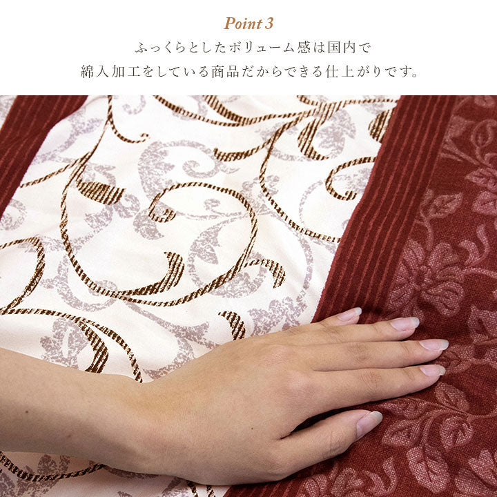 こたつ 掛敷セット 掛布団 敷布団 約205×205cm 正方形 ふっくら 日本製 エレガンス柄 高級感 国産 フランネル コタツ 炬燵 節電 省エネ あったか 暖か ふわふわ インテリア おしゃれ かわいい(代引不可)