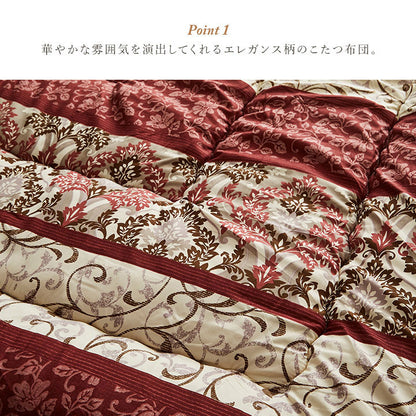 こたつ 掛敷セット 掛布団 敷布団 約205×285cm 長方形 ふっくら 日本製 エレガンス柄 高級感 国産 フランネル コタツ 炬燵 節電 省エネ あったか 暖か ふわふわ インテリア おしゃれ かわいい(代引不可)