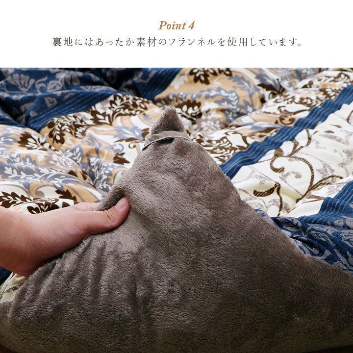 こたつ 掛敷セット 掛布団 敷布団 約205×285cm 長方形 ふっくら 日本製 エレガンス柄 高級感 国産 フランネル コタツ 炬燵 節電 省エネ あったか 暖か ふわふわ インテリア おしゃれ かわいい(代引不可)