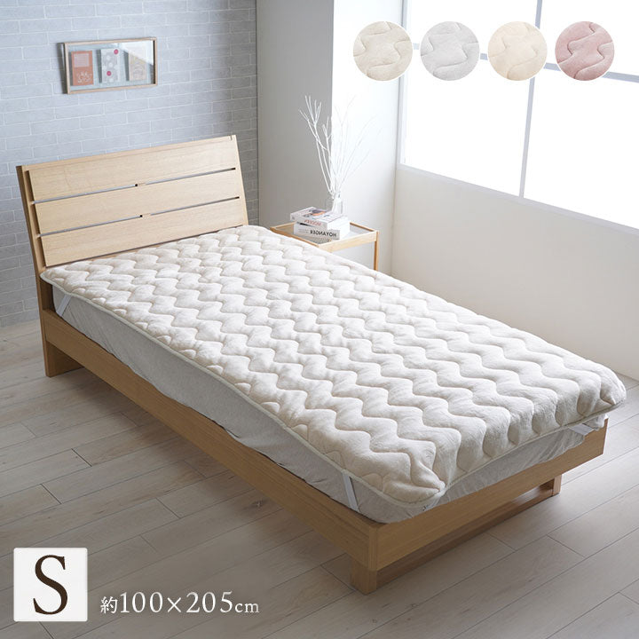 敷パッド 100×205cm シングル 蓄熱わた入り 高目付 フランネル生地 肌触りなめらか ボリューム あったか 洗える ずれ防止 清潔 寝具 寝具 かわいい 北欧 インテリア おしゃれ 洗濯機(代引不可)
