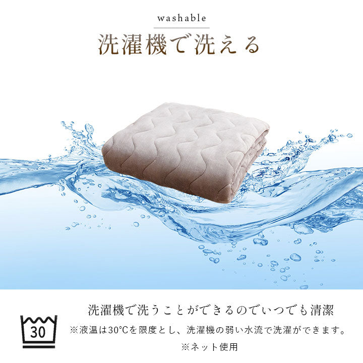 敷パッド 100×205cm シングル 蓄熱わた入り 高目付 フランネル生地 肌触りなめらか ボリューム あったか 洗える ずれ防止 清潔 寝具 寝具 かわいい 北欧 インテリア おしゃれ 洗濯機(代引不可)