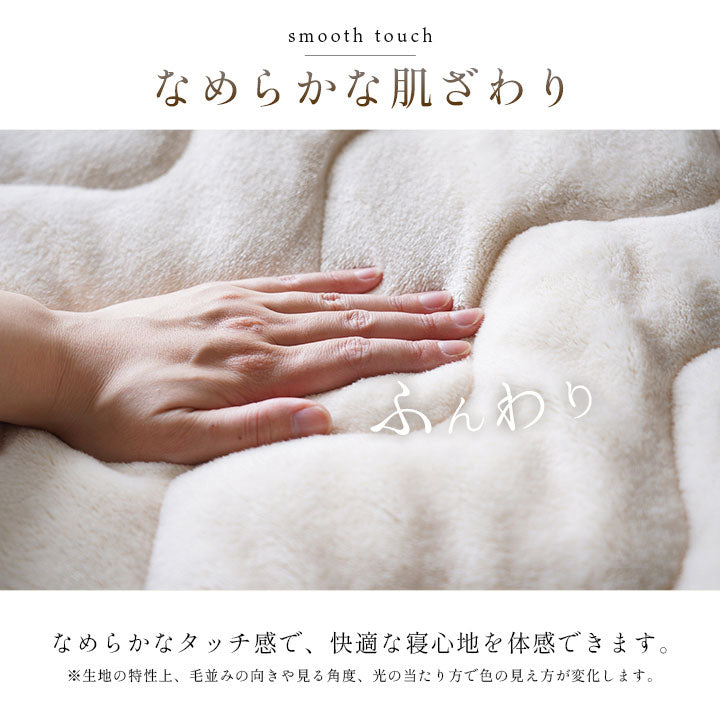 敷パッド 100×205cm シングル 蓄熱わた入り 高目付 フランネル生地 肌触りなめらか ボリューム あったか 洗える ずれ防止 清潔 寝具 寝具 かわいい 北欧 インテリア おしゃれ 洗濯機(代引不可)