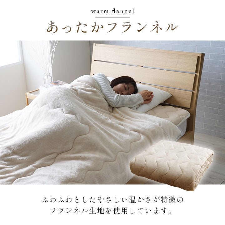 敷パッド 100×205cm シングル 蓄熱わた入り 高目付 フランネル生地 肌触りなめらか ボリューム あったか 洗える ずれ防止 清潔 寝具 寝具 かわいい 北欧 インテリア おしゃれ 洗濯機(代引不可)