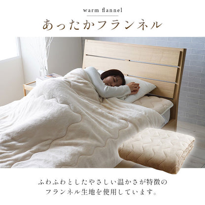 敷パッド 100×205cm シングル 蓄熱わた入り 高目付 フランネル生地 肌触りなめらか ボリューム あったか 洗える ずれ防止 清潔 寝具 寝具 かわいい 北欧 インテリア おしゃれ 洗濯機(代引不可)
