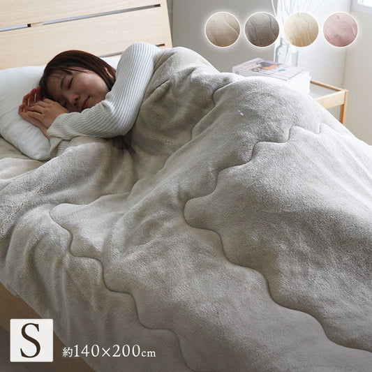毛布 シングルサイズ 140×200cm 蓄熱わた入り 高目付 肌触りなめらか フランネル ボリューム あったか 洗える 清潔 寝具 かわいい 北欧 インテリア おしゃれ 冬 暖か(代引不可)