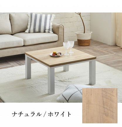 こたつ台 ヴィンテージ 約70×70cm レトロ テーブル 机 ロータイプ 一人暮らし 新生活 おしゃれ かわいい 1年保証 省エネ 暖房 在宅勤務 オールシーズン コンパクト テレワーク あったか(代引不可)