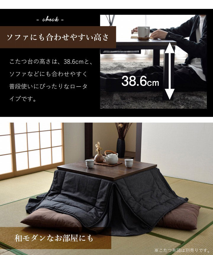 こたつ台 ヴィンテージ 約70×70cm レトロ テーブル 机 ロータイプ 一人暮らし 新生活 おしゃれ かわいい 1年保証 省エネ 暖房 在宅勤務 オールシーズン コンパクト テレワーク あったか(代引不可)