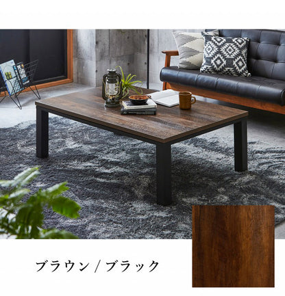 こたつ台 ヴィンテージ 約80×120cm レトロ テーブル 机 ロータイプ 一人暮らし 新生活 おしゃれ かわいい 1年保証 省エネ 暖房 在宅勤務 オールシーズン コンパクト テレワーク あったか(代引不可)