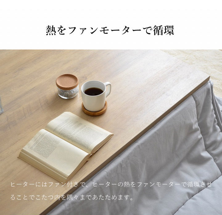 こたつ台 ヴィンテージ 約80×120cm レトロ テーブル 机 ロータイプ 一人暮らし 新生活 おしゃれ かわいい 1年保証 省エネ 暖房 在宅勤務 オールシーズン コンパクト テレワーク あったか(代引不可)