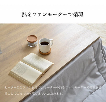 こたつ台 ヴィンテージ 約80×120cm レトロ テーブル 机 ロータイプ 一人暮らし 新生活 おしゃれ かわいい 1年保証 省エネ 暖房 在宅勤務 オールシーズン コンパクト テレワーク あったか(代引不可)