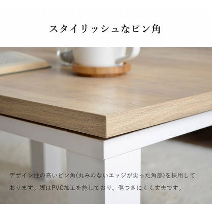 こたつ台 ヴィンテージ 約80×120cm レトロ テーブル 机 ロータイプ 一人暮らし 新生活 おしゃれ かわいい 1年保証 省エネ 暖房 在宅勤務 オールシーズン コンパクト テレワーク あったか(代引不可)