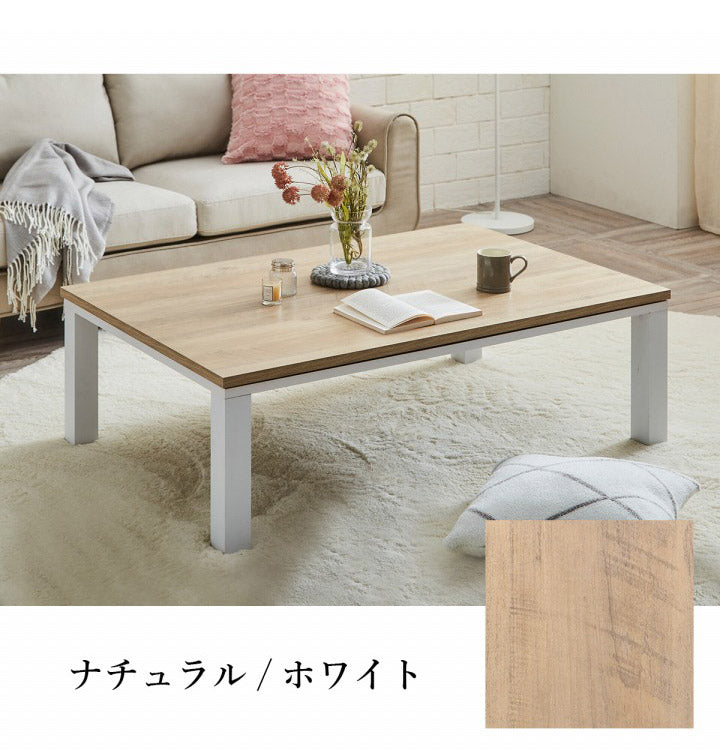 こたつ台 ヴィンテージ 約80×120cm レトロ テーブル 机 ロータイプ 一人暮らし 新生活 おしゃれ かわいい 1年保証 省エネ 暖房 在宅勤務 オールシーズン コンパクト テレワーク あったか(代引不可)