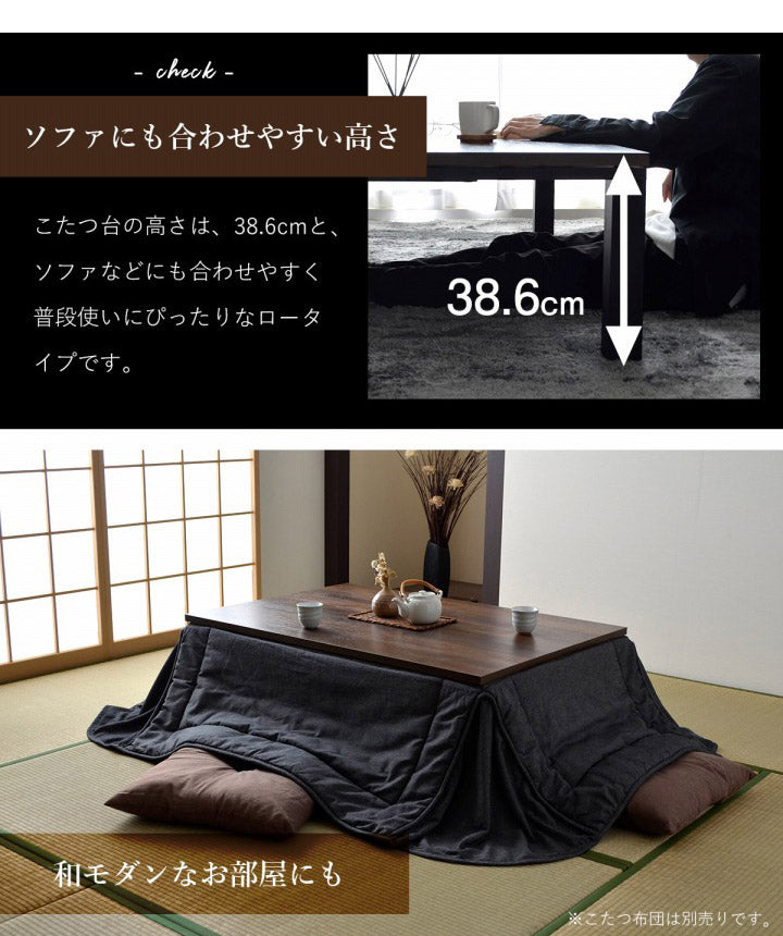 こたつ台 ヴィンテージ 約80×120cm レトロ テーブル 机 ロータイプ 一人暮らし 新生活 おしゃれ かわいい 1年保証 省エネ 暖房 在宅勤務 オールシーズン コンパクト テレワーク あったか(代引不可)