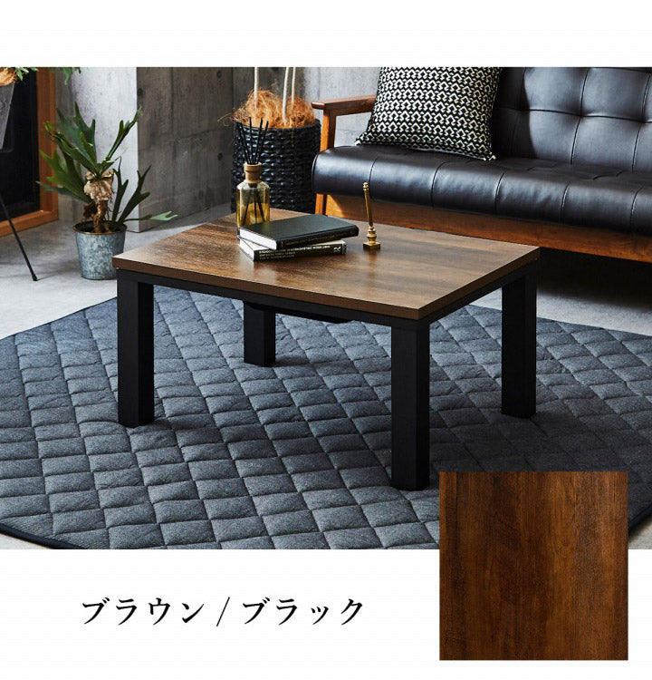 こたつ台 ヴィンテージ 約80×60cm レトロ テーブル 机 ロータイプ 一人暮らし 新生活 おしゃれ かわいい 1年保証 省エネ 暖房 在宅勤務 オールシーズン コンパクト テレワーク あったか(代引不可)