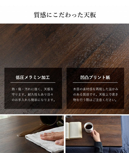 こたつ台 ヴィンテージ 約80×60cm レトロ テーブル 机 ロータイプ 一人暮らし 新生活 おしゃれ かわいい 1年保証 省エネ 暖房 在宅勤務 オールシーズン コンパクト テレワーク あったか(代引不可)