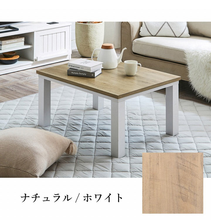 こたつ台 ヴィンテージ 約80×60cm レトロ テーブル 机 ロータイプ 一人暮らし 新生活 おしゃれ かわいい 1年保証 省エネ 暖房 在宅勤務 オールシーズン コンパクト テレワーク あったか(代引不可)