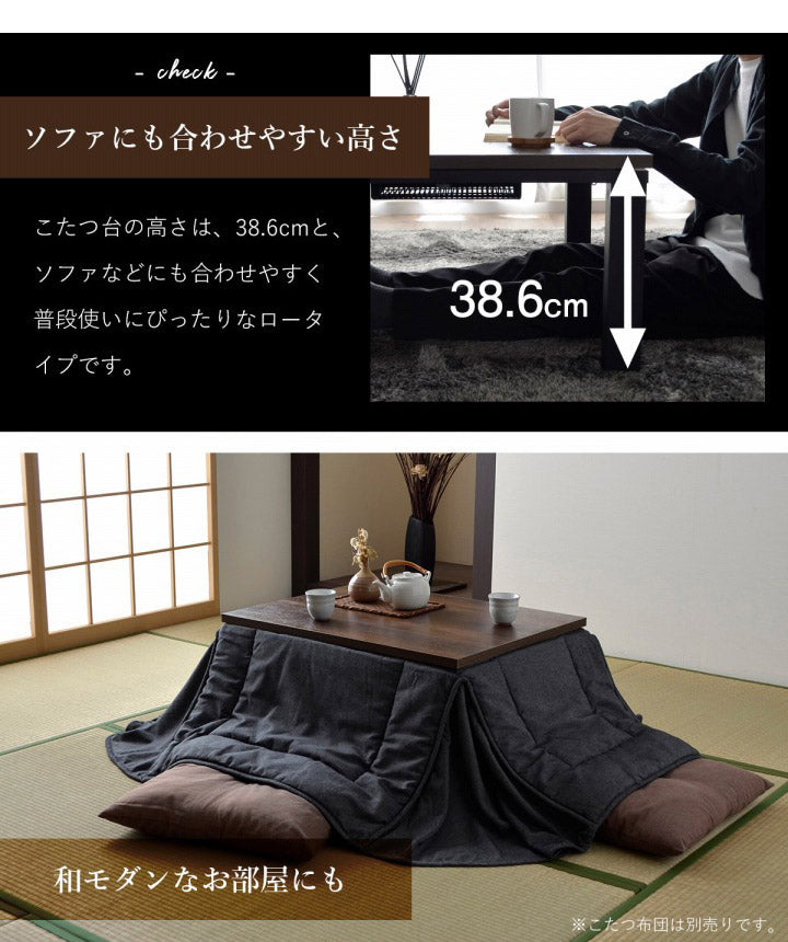 こたつ台 ヴィンテージ 約80×60cm レトロ テーブル 机 ロータイプ 一人暮らし 新生活 おしゃれ かわいい 1年保証 省エネ 暖房 在宅勤務 オールシーズン コンパクト テレワーク あったか(代引不可)