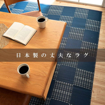ラグ 洗える 本間1畳 約95.5×191cm カーペット ダイニング ラグ 敷詰 丈夫 日本製 国産 除菌スプレー対応 モダン 市松 ござ アウトドア ペット インテリア お洒落 おしゃれ 北欧(代引不可)