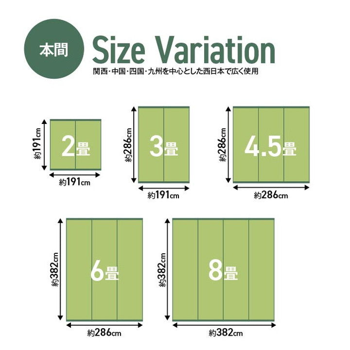純国産 い草 格子柄 江戸間2畳 約174×174cm 上敷き カーペット ラグ マット ラグマット インテリア 和モダン お洒落 おしゃれ かわいい オールシーズン シンプル(代引不可)