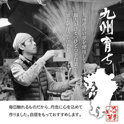 純国産 い草 格子柄 江戸間3畳 約174×261cm 上敷き カーペット ラグ マット ラグマット インテリア 和モダン お洒落 おしゃれ かわいい オールシーズン シンプル(代引不可)