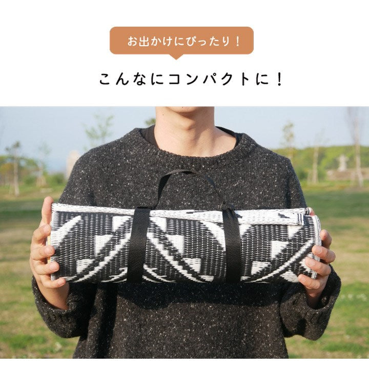 日本製 洗える レジャー シート 約87×140cm アウトドア お手入れ 持ち運び 便利 簡単 楽 PP ポリプロピレン エスニック カラフル おしゃれ(代引不可)