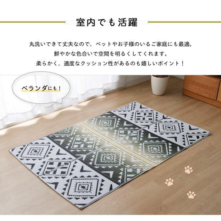 日本製 洗える レジャー シート 約87×140cm アウトドア お手入れ 持ち運び 便利 簡単 楽 PP ポリプロピレン エスニック カラフル おしゃれ(代引不可)