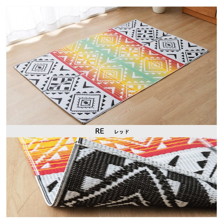 日本製 洗える レジャー シート 約87×140cm アウトドア お手入れ 持ち運び 便利 簡単 楽 PP ポリプロピレン エスニック カラフル おしゃれ(代引不可)